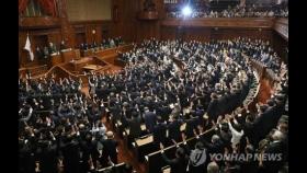 일본 31일 총선…시험대 오른 기시다, 수백조원 부양책 강조(종합3보)