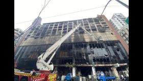 대만 가오슝 13층 건물 화재…9명 사망·44명 부상(종합)