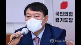 윤석열 전 검찰총장 '직무정지' 취소 소송 12월 선고