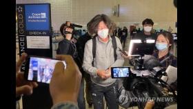 [속보] '대장동 핵심' 남욱 변호사 입국