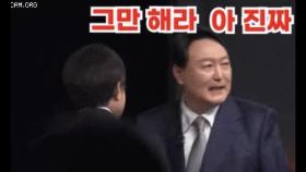 홍준표 어깨 '툭' 친 윤석열…