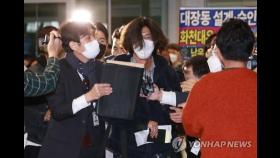 검찰, '대장동 키맨' 남욱 공항서 체포…구속영장 방침(종합)