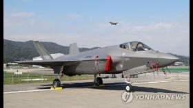 F-35A 1호기부터 첨단 미군 무인공격기까지…서울ADEX 오늘 개막