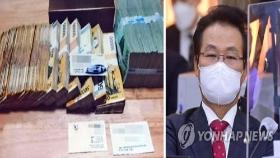 與, '돈다발 사진' 김용판 윤리위 제소…사퇴·제명 요구(종합)