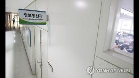 검찰, 성남시청 서버 추가 압수수색…배임 증거 확보 주력