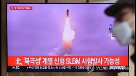 유엔 안보리, 북 신형 SLBM 발사에 20일 긴급회의(종합2보)