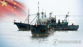 [1보] 군산 앞바다서 중국어선 침몰 신고…7명 실종