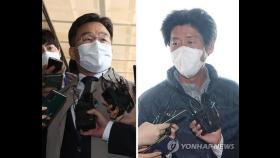 김만배, 영장 기각 6일 만에 검찰 조사…'석방' 남욱도 출석(종합)