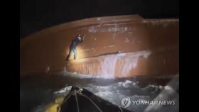 독도 어선 전복 인근 해상서 중국인 선원 2명 구조…헬기 이송중