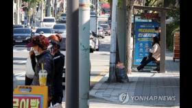 경찰, KT 본사에 사이버테러팀 급파…장애 원인·피해 규모 조사