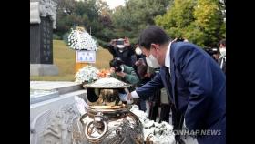 윤석열, 박정희 묘역 참배…