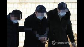 '윤석열 응원 화환' 방화범 징역형 집행유예