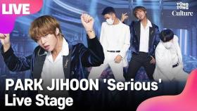 [LIVE] PARK JIHOON 박지훈 'Serious'(시리어스) Showcase Stage 쇼케이스 무대 /연합뉴스통통컬처