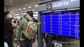 제주공항 진에어 항공편 차츰 정상화…