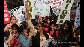 인도서 또 집단성폭행…16세 소녀 
