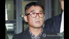 검찰, 김건모 '성폭행 의혹' 2년 만에 무혐의 결론