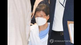 박근혜 전 대통령, 삼성서울병원 입원…올해 3번째