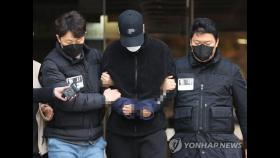 '신변보호' 전 여친 스토킹 살해범 구속…
