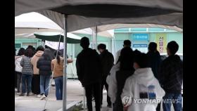 충북 어제 26명 확진…학교·학원 연쇄 감염 지속
