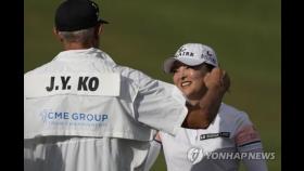 고진영, LPGA 투어 시즌 최종전 우승…한국인 첫 상금왕 3연패(종합)