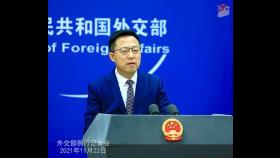 [전두환 사망] 중국 외교부 