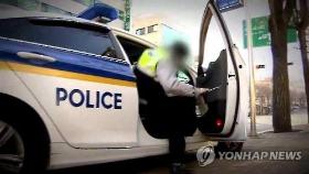 시민단체, '인천 흉기난동' 부실대응 경찰관들 고발