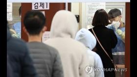시장·사우나·병원…서울 곳곳에서 집단감염 확산
