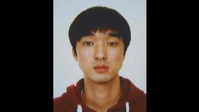 [2보] '신변보호' 전 여자친구 스토킹 살해범 35세 김병찬