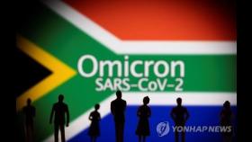 오미크론 첫 경보울린 남아공 의사 