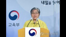 범정부 오미크론 TF, 입국방역 강화 논의…해외 위험도 평가(종합)