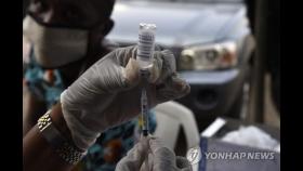 아프리카 중부 나이지리아서도 오미크론 감염 첫 확인