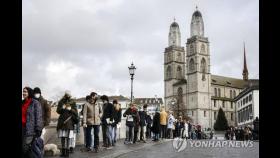 스위스, 오미크론 변이 감염자 추가 발생…총 3명(종합)