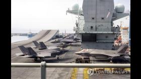 영국군 F-35 추락 장면 추정 동영상 소셜미디어에 유출