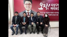 '잠행 중' 이준석, 윤석열 측근 장제원 지역구 기습방문(종합)
