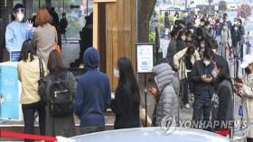 병원·소방서·수산시장…서울 지역 집단감염도 잇따라