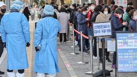 신규확진 첫 5천명대에 오미크론 유입까지…위기맞은 일상회복(종합2보)