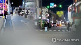 '오미크론 확산 우려'…전북도, 청소년 코로나 예방 캠페인