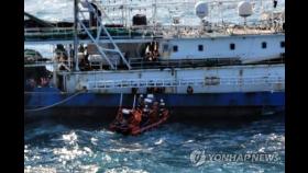여수 해상서 22명 탄 중국어선 침수…해경, 전원 구조(종합)