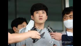 '아동 성 착취물 제작·유사강간' 최찬욱 징역 15년 구형