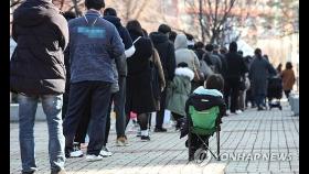 검사소마다 늘어선 대기 행렬…확진자 급증에 커지는 '불안감'(종합)