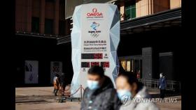 영국도 베이징올림픽 '외교 보이콧'…'오커스' 모두 동참(종합2보)