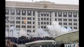 정부, 카자흐스탄 대규모 유혈시위 관련 