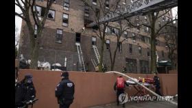 뉴욕 저소득층 아파트서 큰불…어린이 9명 등 19명 사망(종합2보)