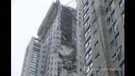 [2보] 광주 아파트 공사장서 외벽 붕괴…인명피해 확인 중