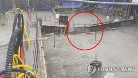 '거푸집 두둑' 붕괴사고 직전영상 공개…원인규명 열쇠될지 주목(종합)