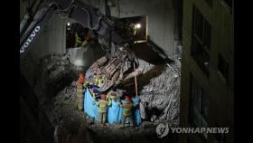 [1보] 지하서 발견된 붕괴 현장 실종자 1명 구조 완료…사망 추정