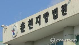 사망사고 내고 