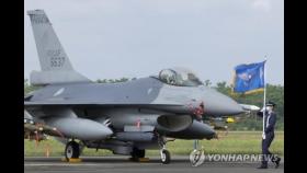 대만 '업그레이드' 최신형 F-16V 전투기 해상 추락