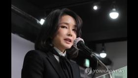 [1보] '김건희 통화' 방송금지 가처분 일부 인용