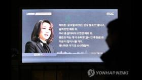 '김건희 리스크' 해소냐 심화냐…'7시간 통화' 대선판 파장 주목